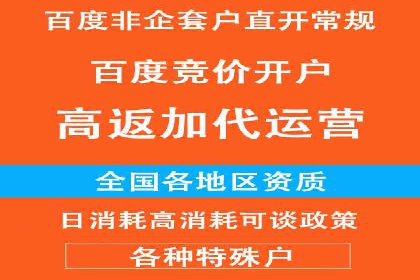 创业公司如何控制推广开户成本案例